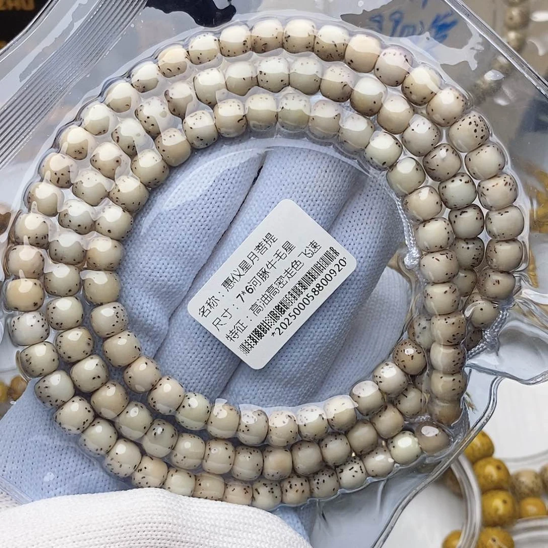 手串星月菩提76河豚毕业多圈