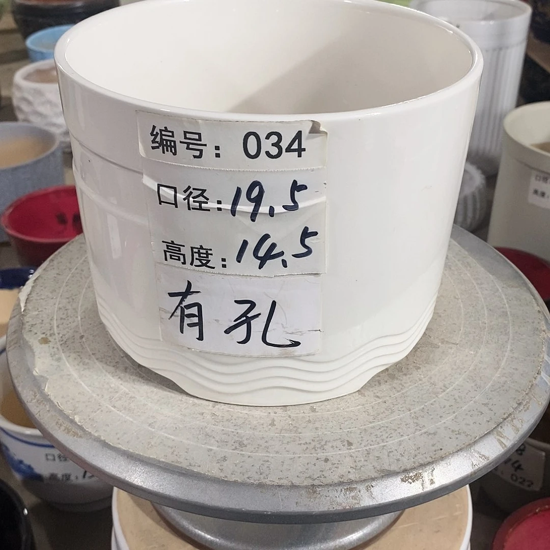 【闪购商品】陶瓷微瑕花盆-034-1个白