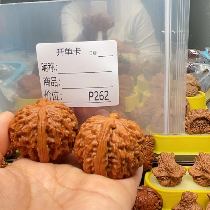 ****～文玩核桃也文玩核桃