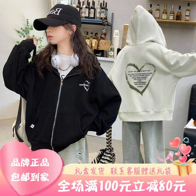 英国赫莉莲女童外套春秋款2025新款儿童洋气连帽卫衣春装女大童春