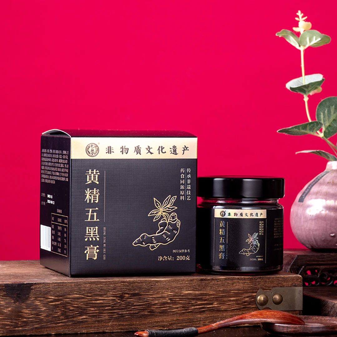 黑参玉灵膏龙眼黑参酸枣仁阿胶古法蒸制养生膏