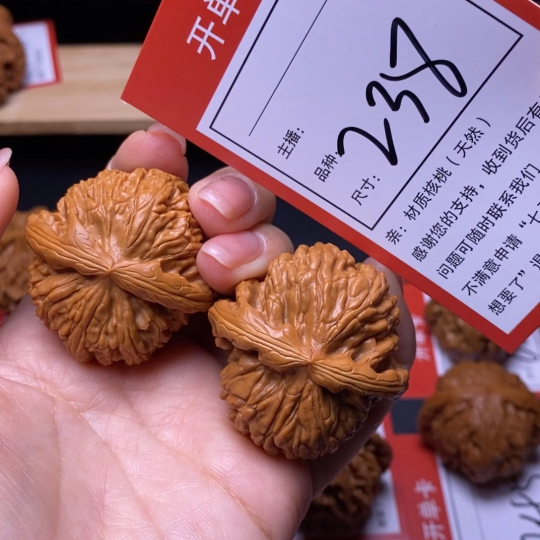 文玩核桃把件41白狮子238