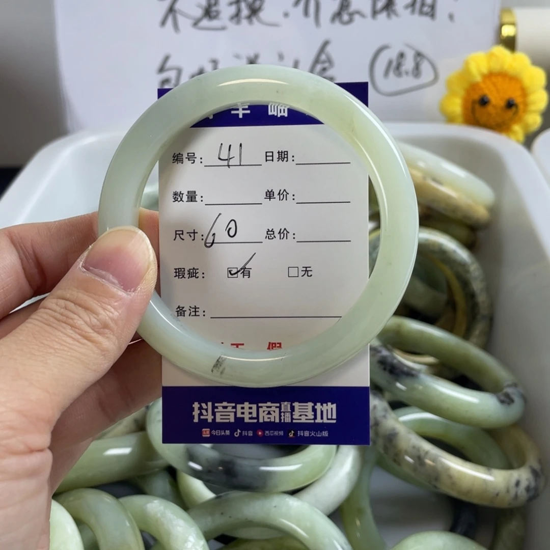 蛇纹石玉珠宝奇石未镶嵌