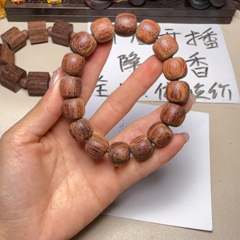 藤类降真香白油老型13*14单圈手串