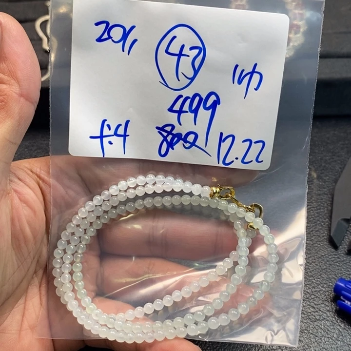 【闪购商品】未镶嵌手链翡翠20万