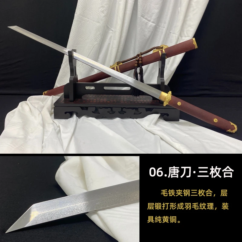 ZL06简装毛铁夹钢唐横刀龙泉刀剑黄铜装具锻打羽毛纹冷兵器未开刃