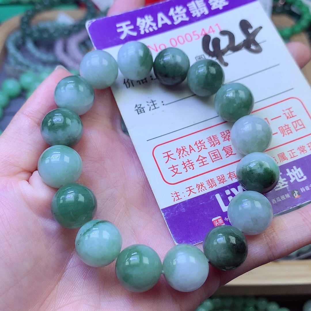 毛衣链未镶嵌翡翠13.1