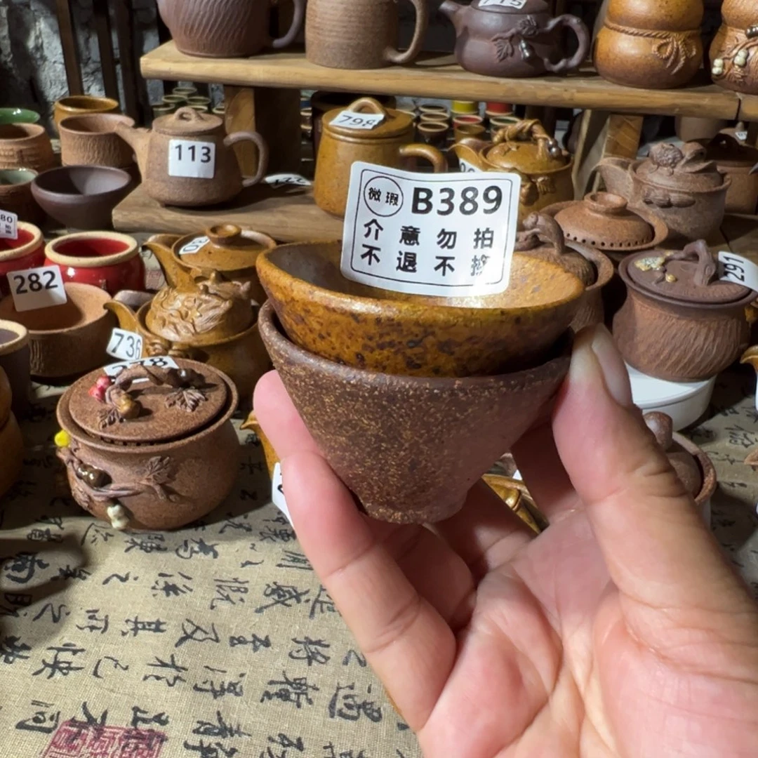 缸30 毫升原谷烧高温粗瓷