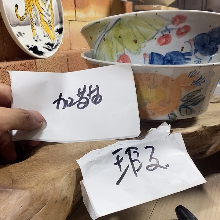 其***糖景德镇手绘高温釉下彩