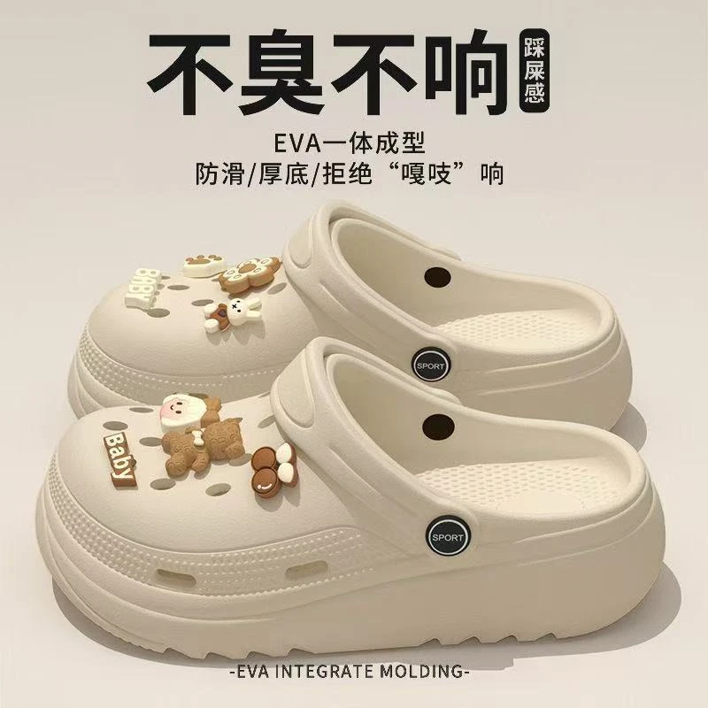 2025新款厚底洞洞鞋女款夏季外穿防滑防臭海边沙滩踩屎感凉拖鞋女