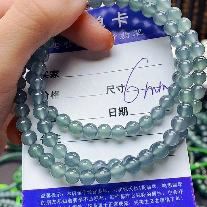 翡翠未镶嵌手串翡翠