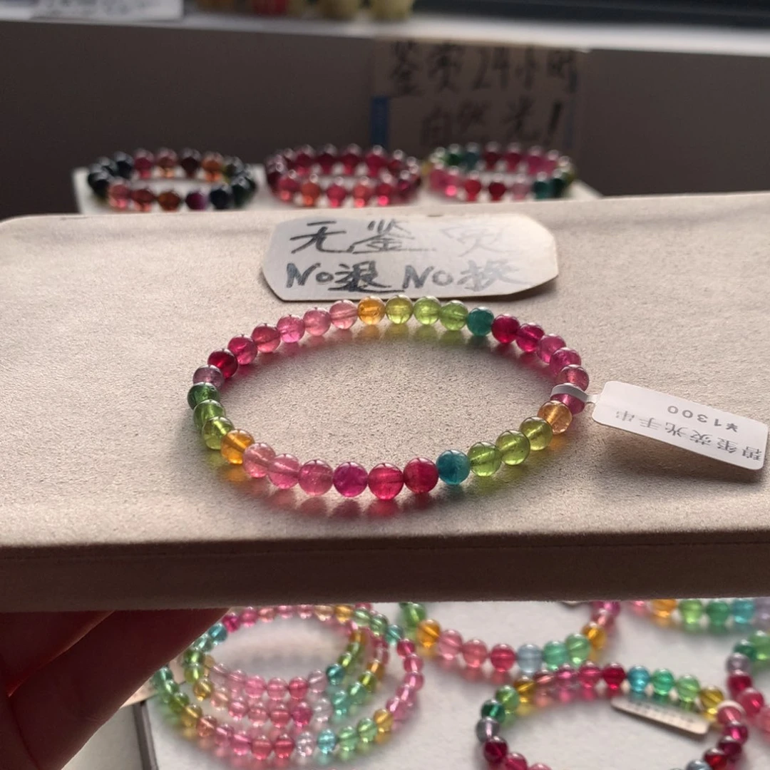 未镶嵌手链碧玺不退换