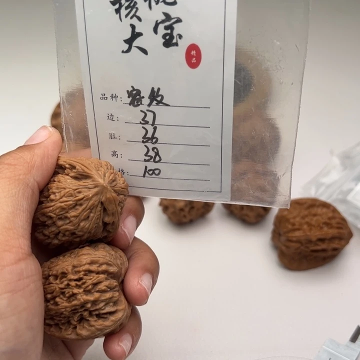 文玩核桃把件平*质密纹23