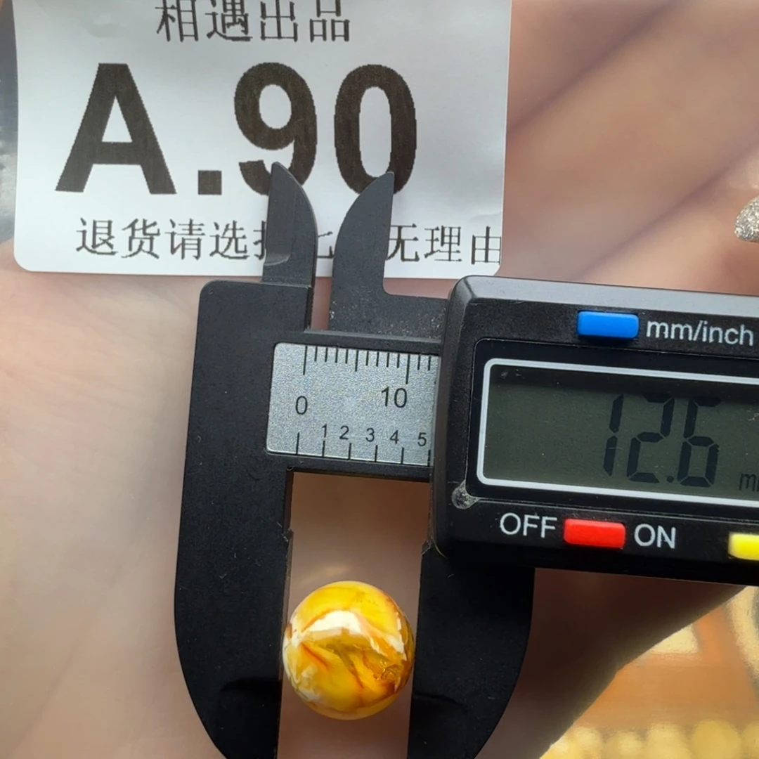 蜜蜡未镶嵌裸石蜜蜡