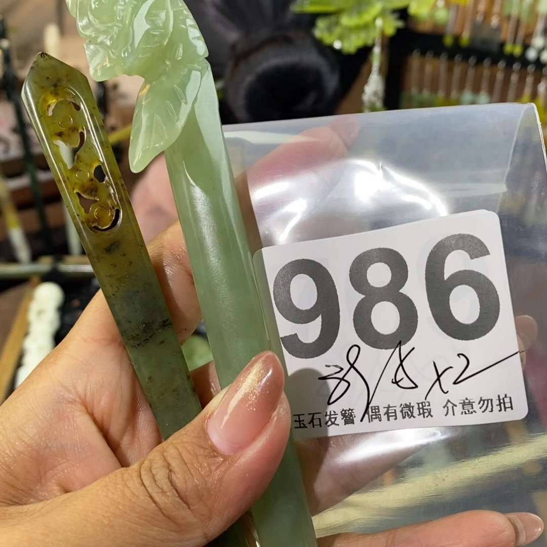 蛇纹石玉发饰未镶嵌筱****H