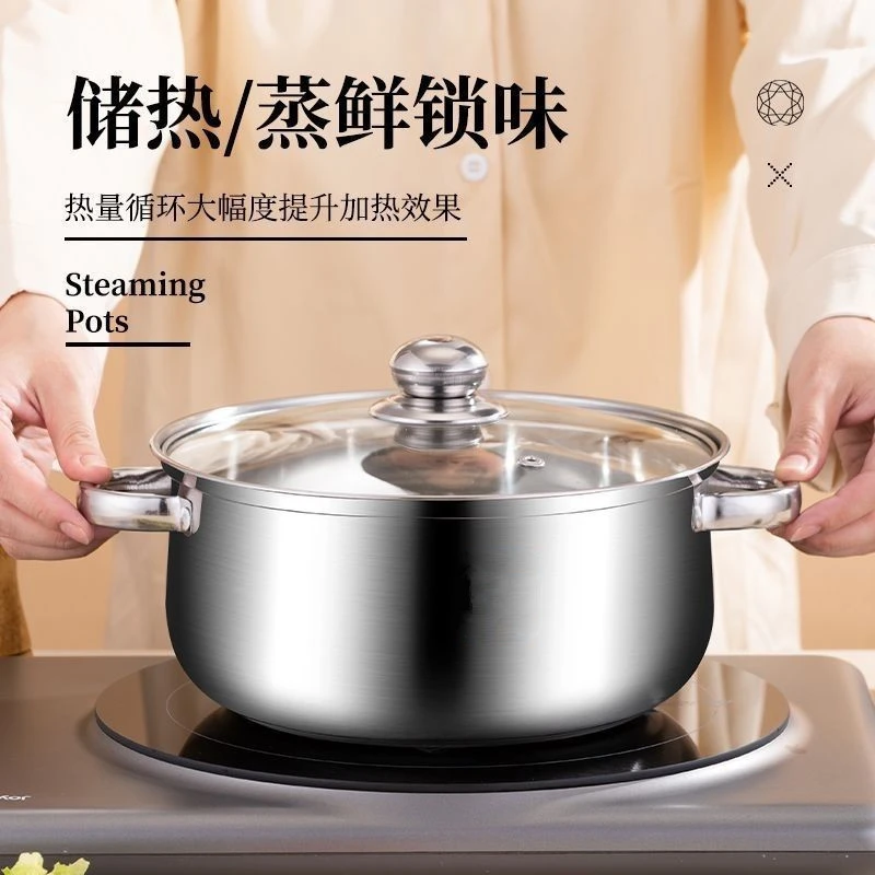 【外贸品 质】22cm不锈钢弧形汤锅煲汤锅煮粥泡面锅破损包赔