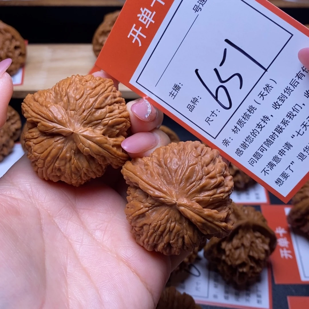 文玩核桃把件46白狮子651