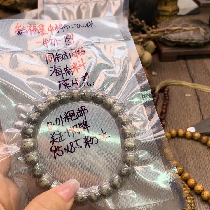 吊坠星月菩提K*9.5×8.5石玉