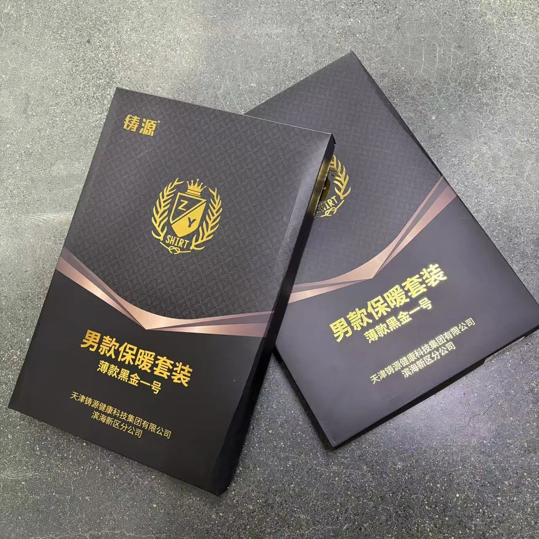 1271男士薄款保暖套装