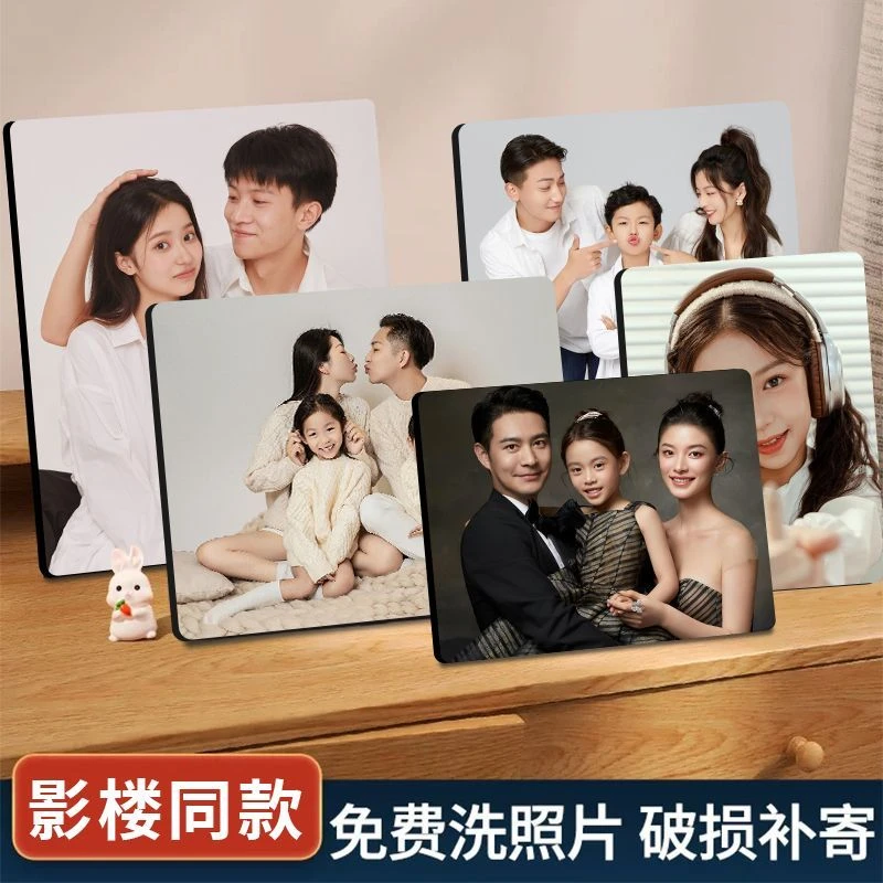 相框摆台照片定制洗照片做成水晶婚纱照带框摆件