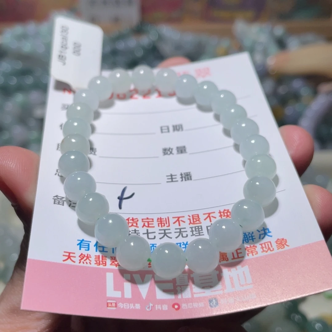 定制翡翠未镶嵌