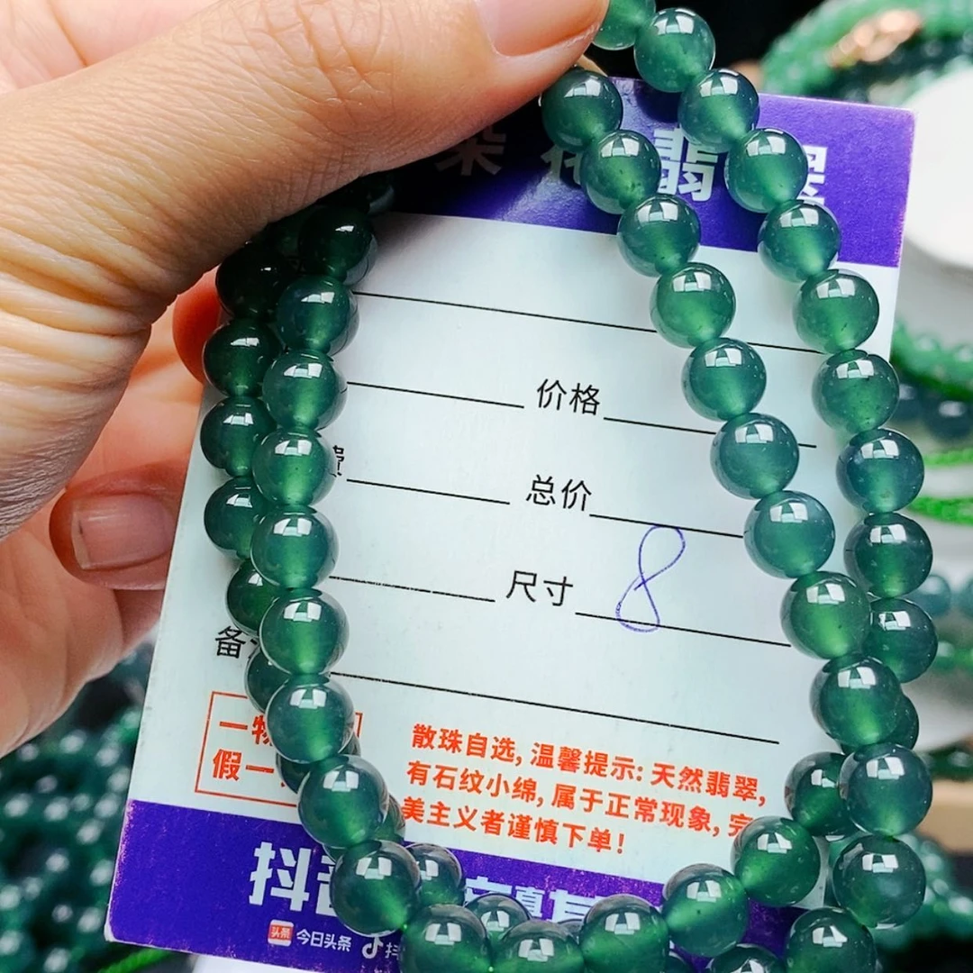 【闪购商品】未镶嵌手链翡翠翡翠