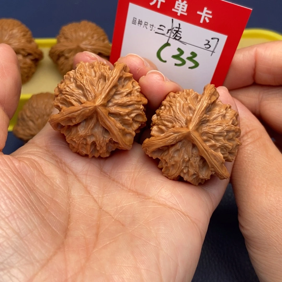 吊坠文玩核桃文玩核桃