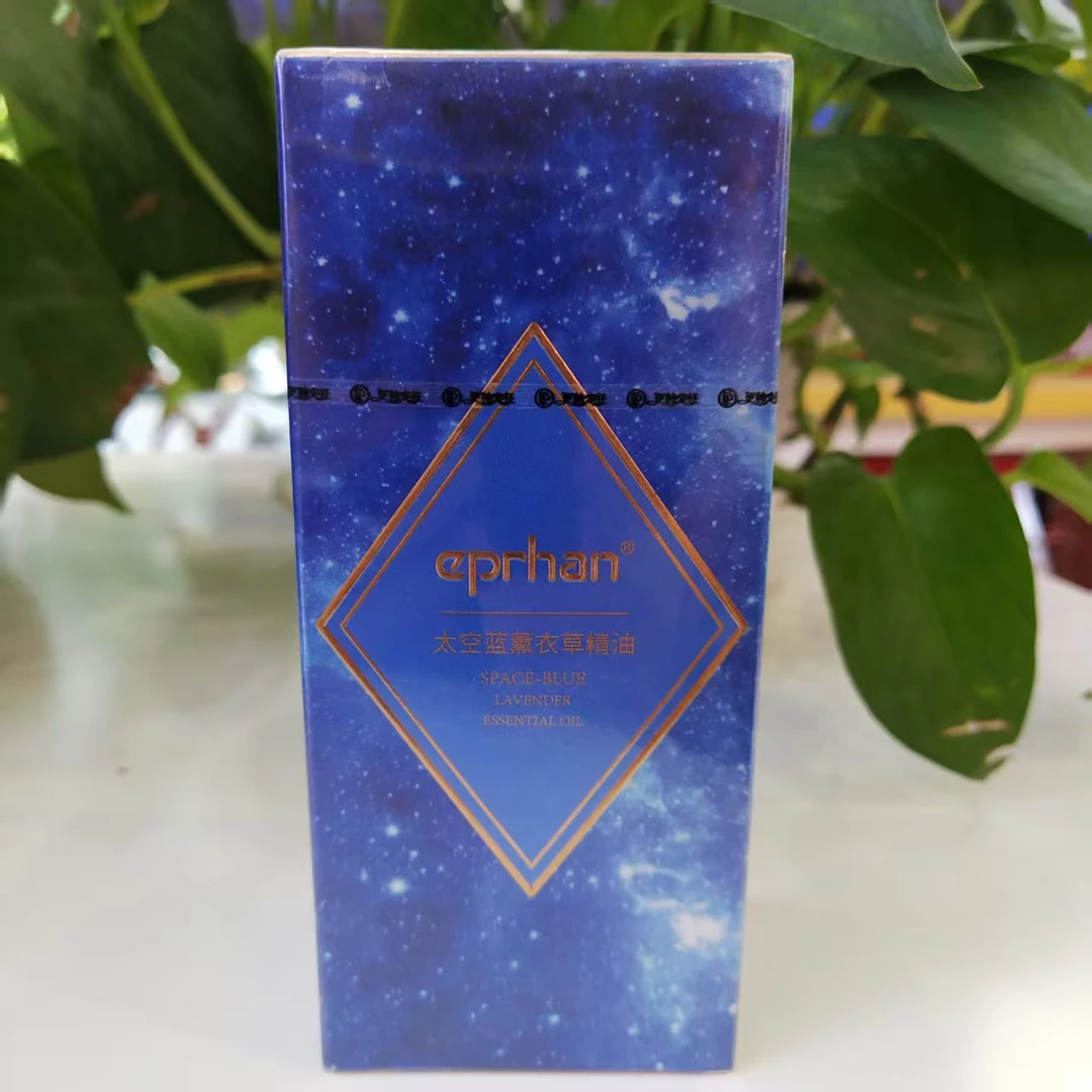 新疆伊帕尔汗太空蓝薰衣草单方精油护肤