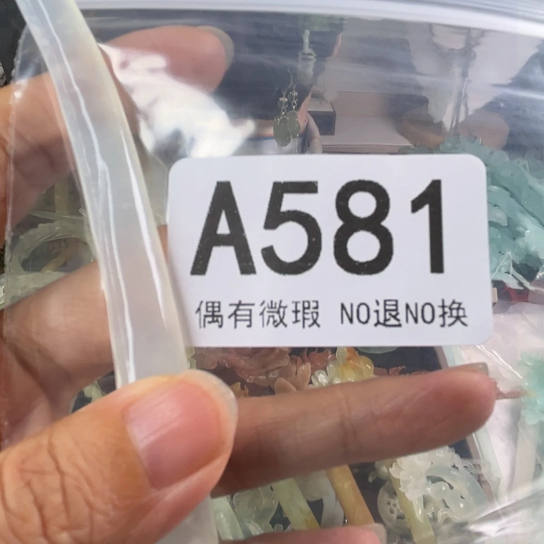 岫玉合金发饰青***风