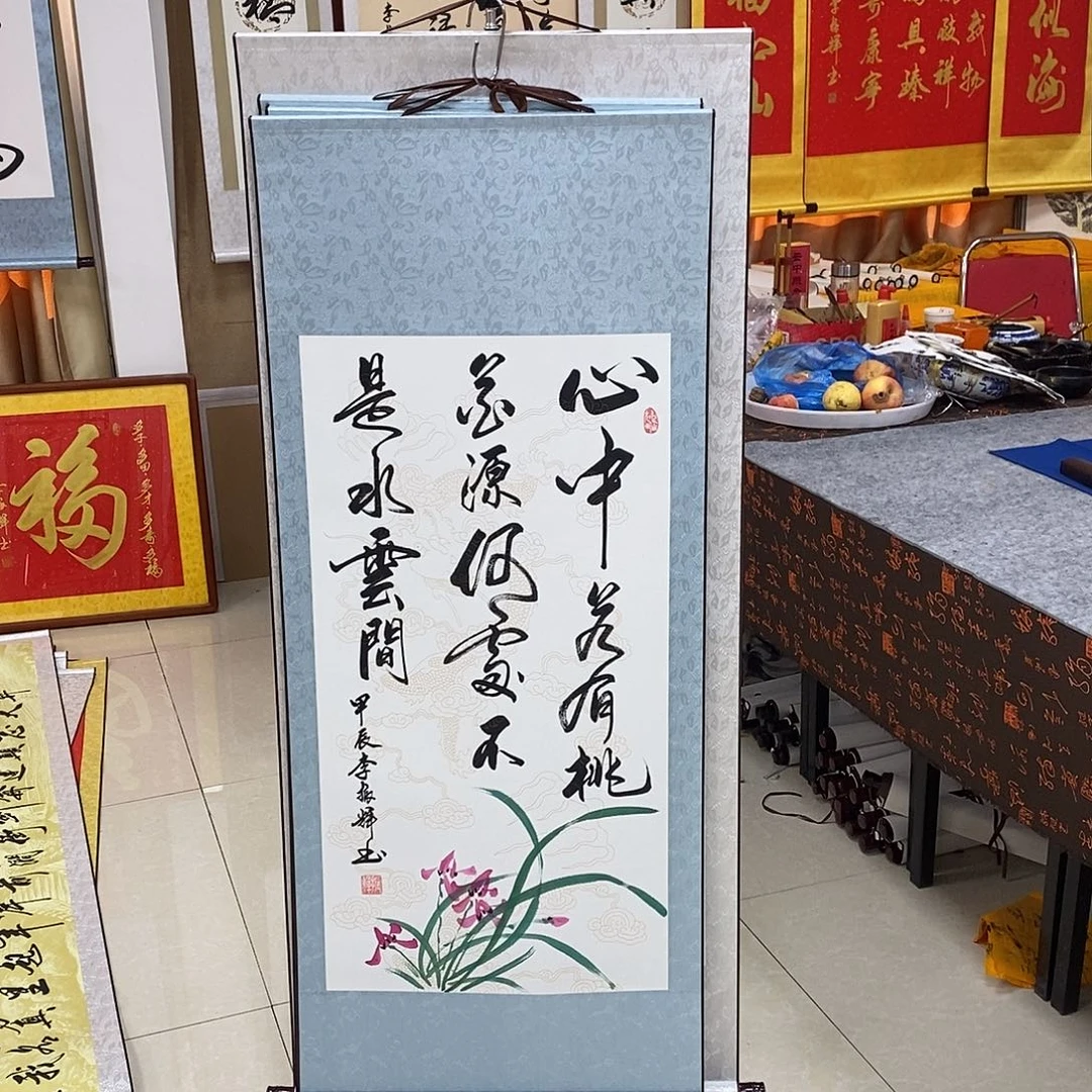 书法书法作品参加