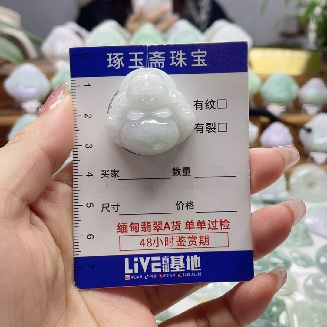 颈饰未镶嵌翡翠佛公