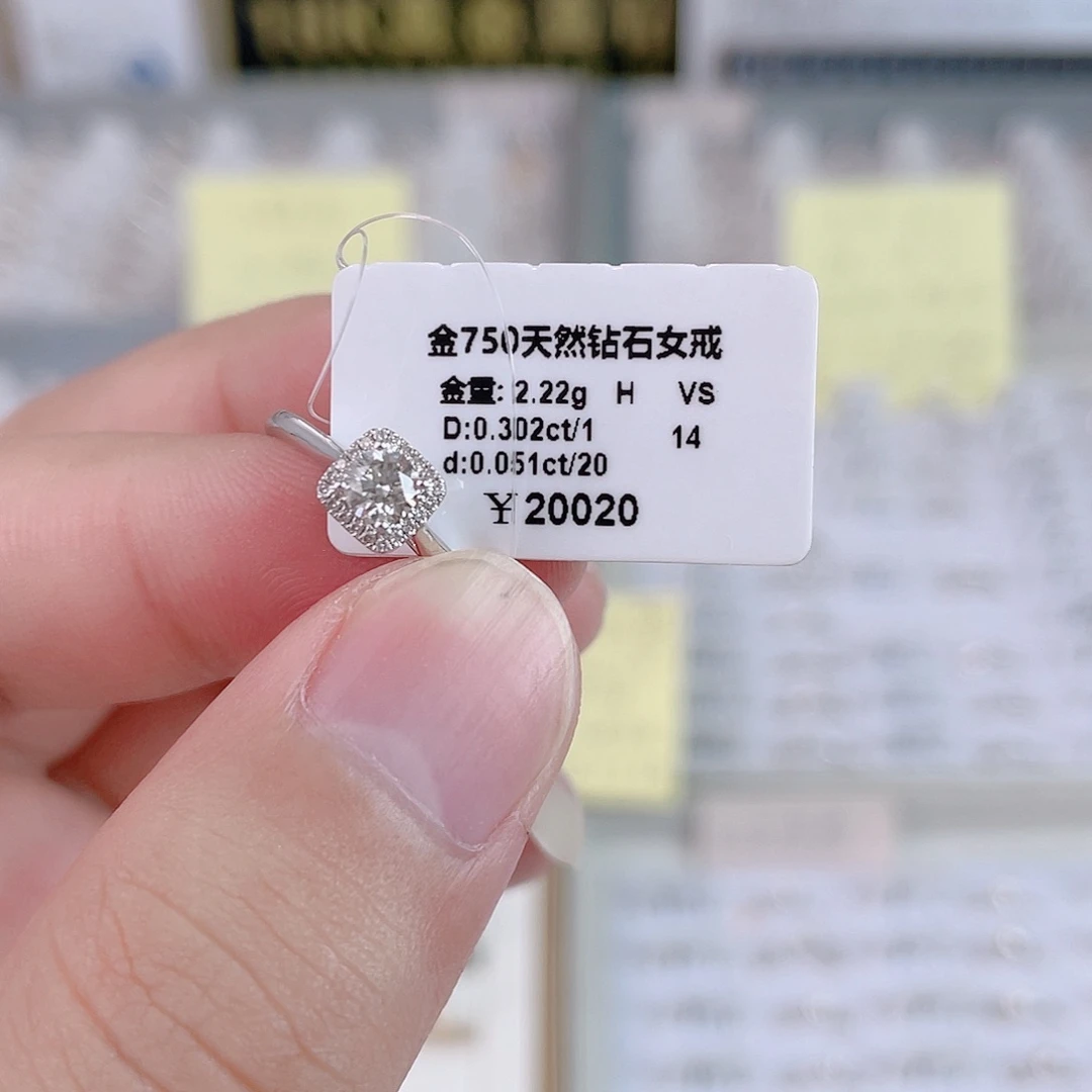 戒指/指环18K金镶嵌天然钻石