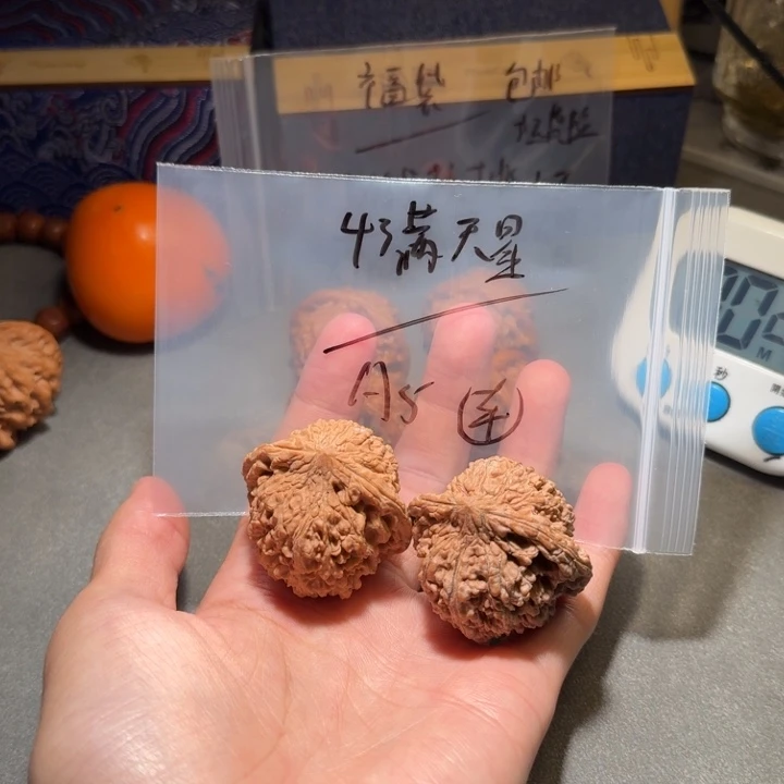 吊坠文玩核桃满天星