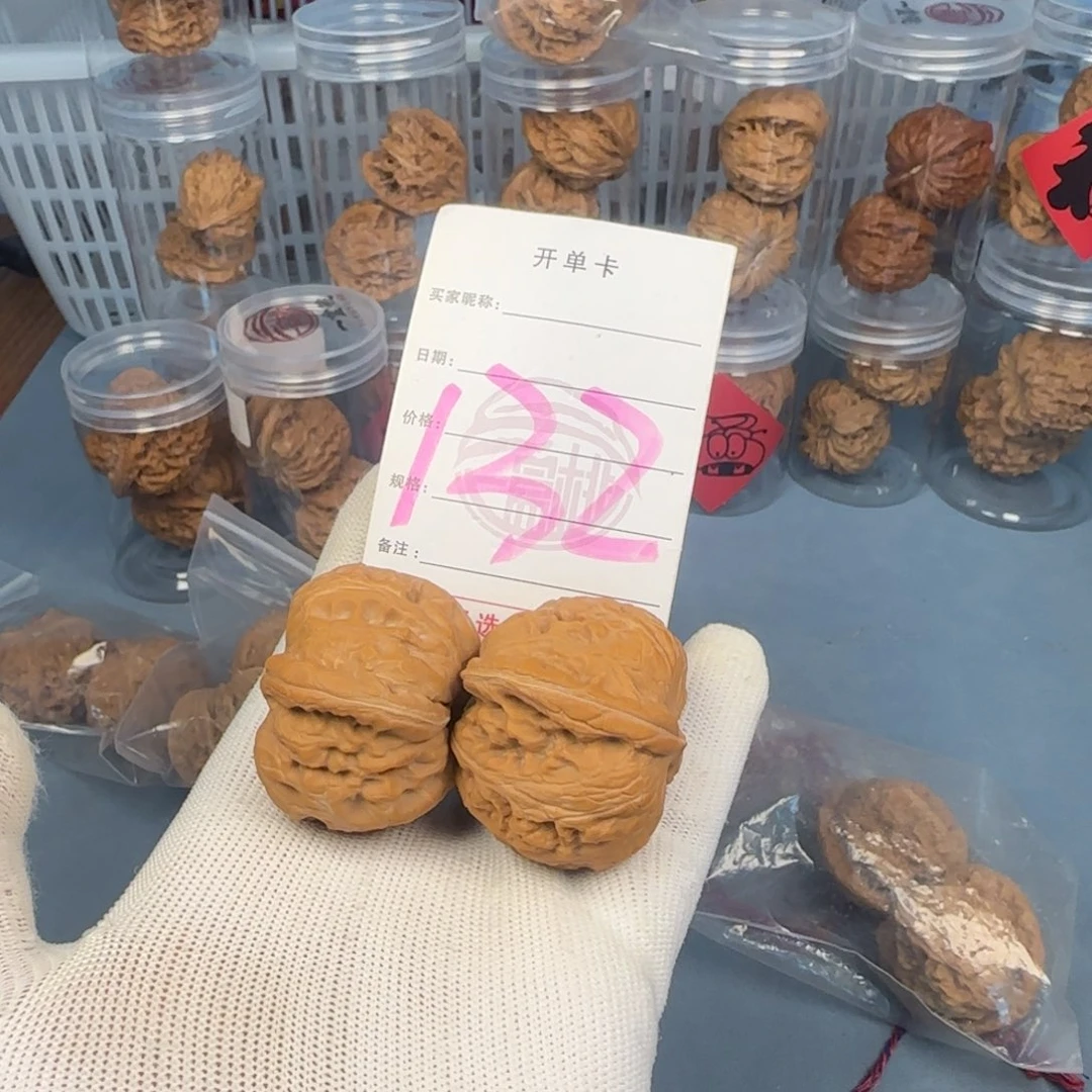 文玩核桃吊坠元宝