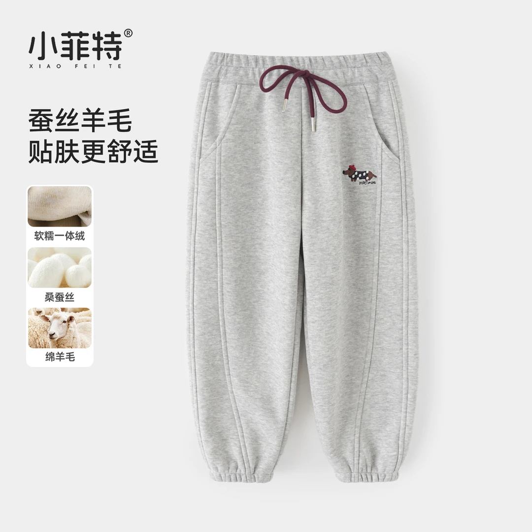 小菲特女童冬装加厚卫裤中大童休闲长裤儿童时尚束脚裤HNKD56120