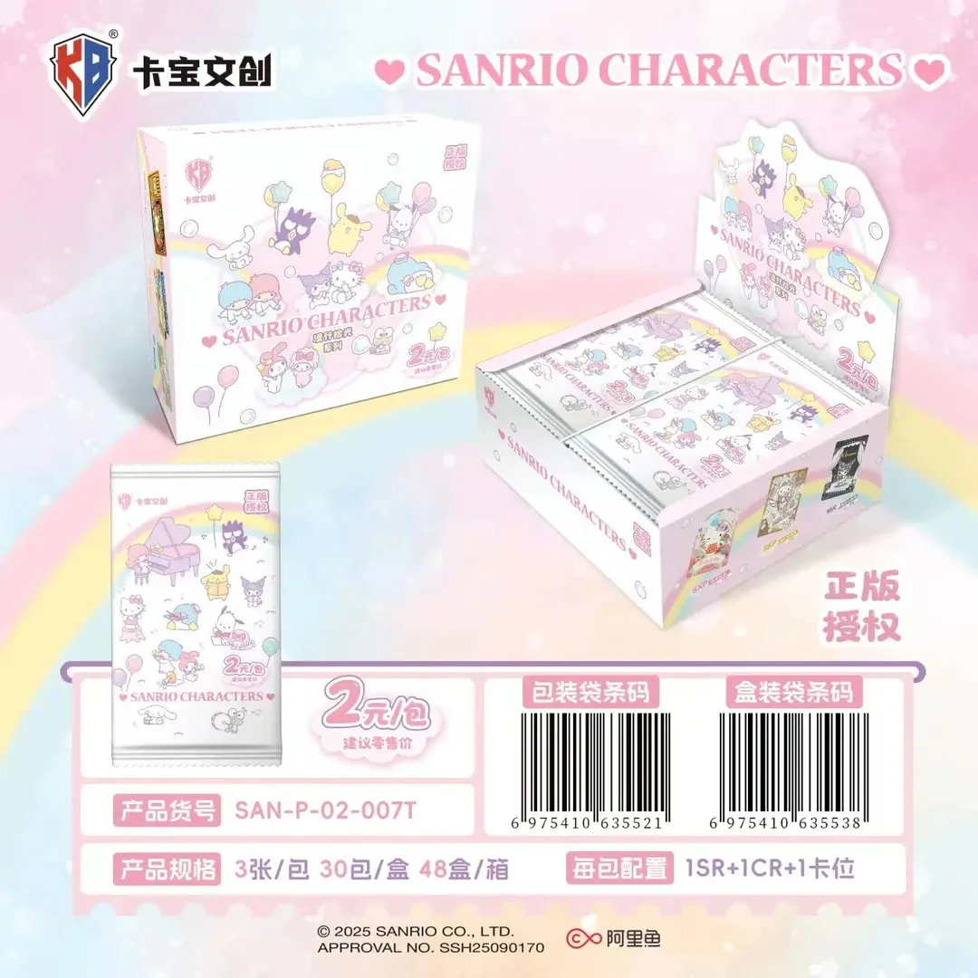 【快乐100 】卡宝文创三丽鸥拍立得第七弹漫性拾光收藏卡牌不退不换