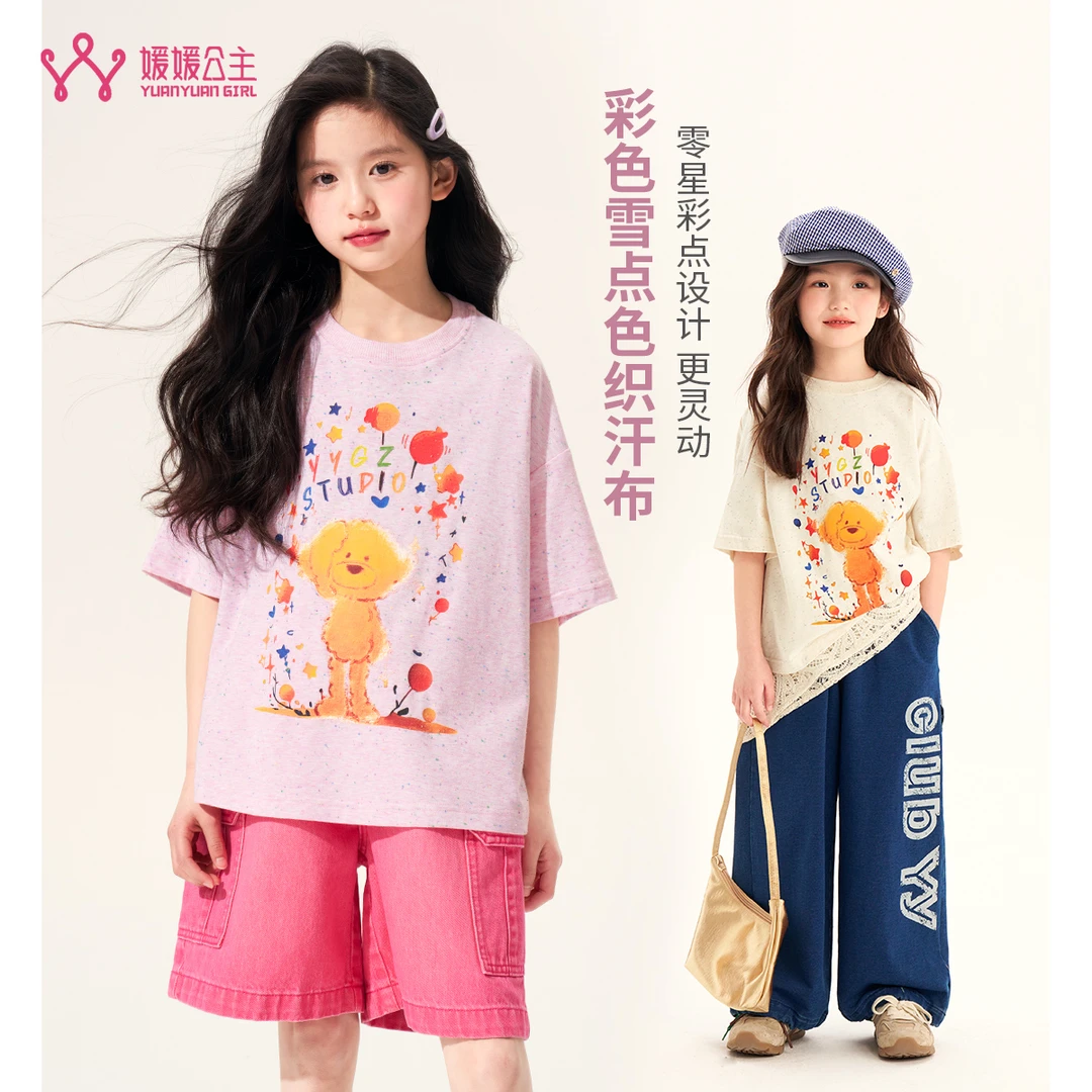 媛媛公主媛2025夏季中大童休闲百搭T恤15201F012