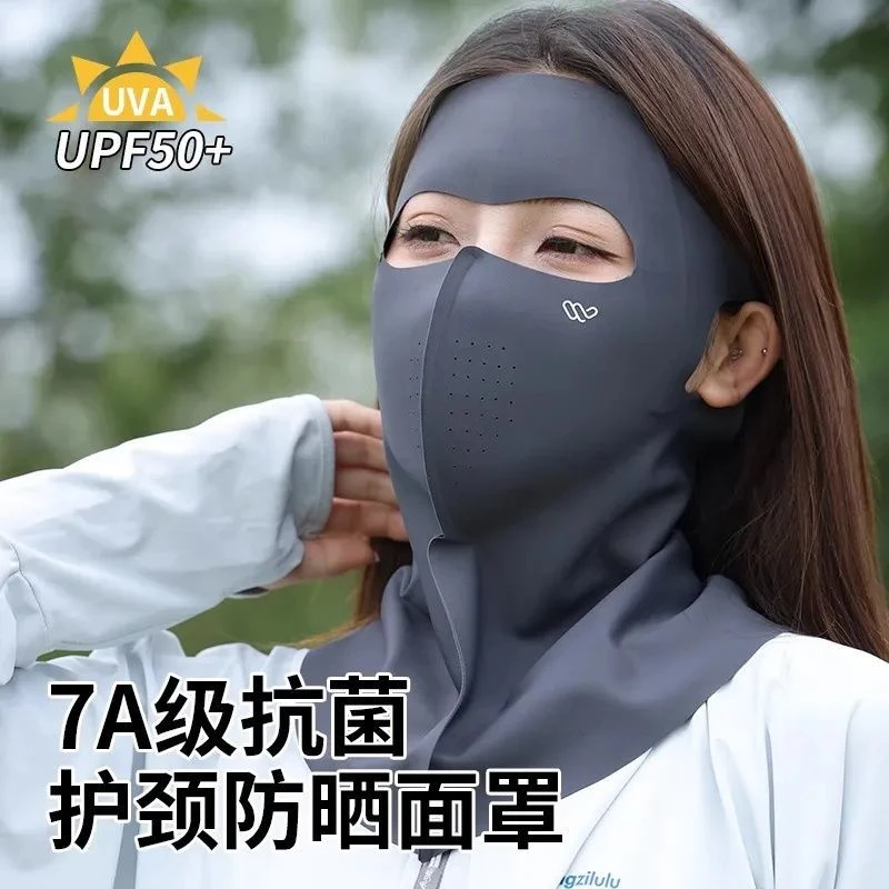防晒面罩全脸防紫外线女遮阳护颈一体脸基尼口罩遮脖子冰丝透气