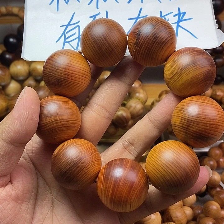 柏木（崖柏）崖柏瑕疵3.0