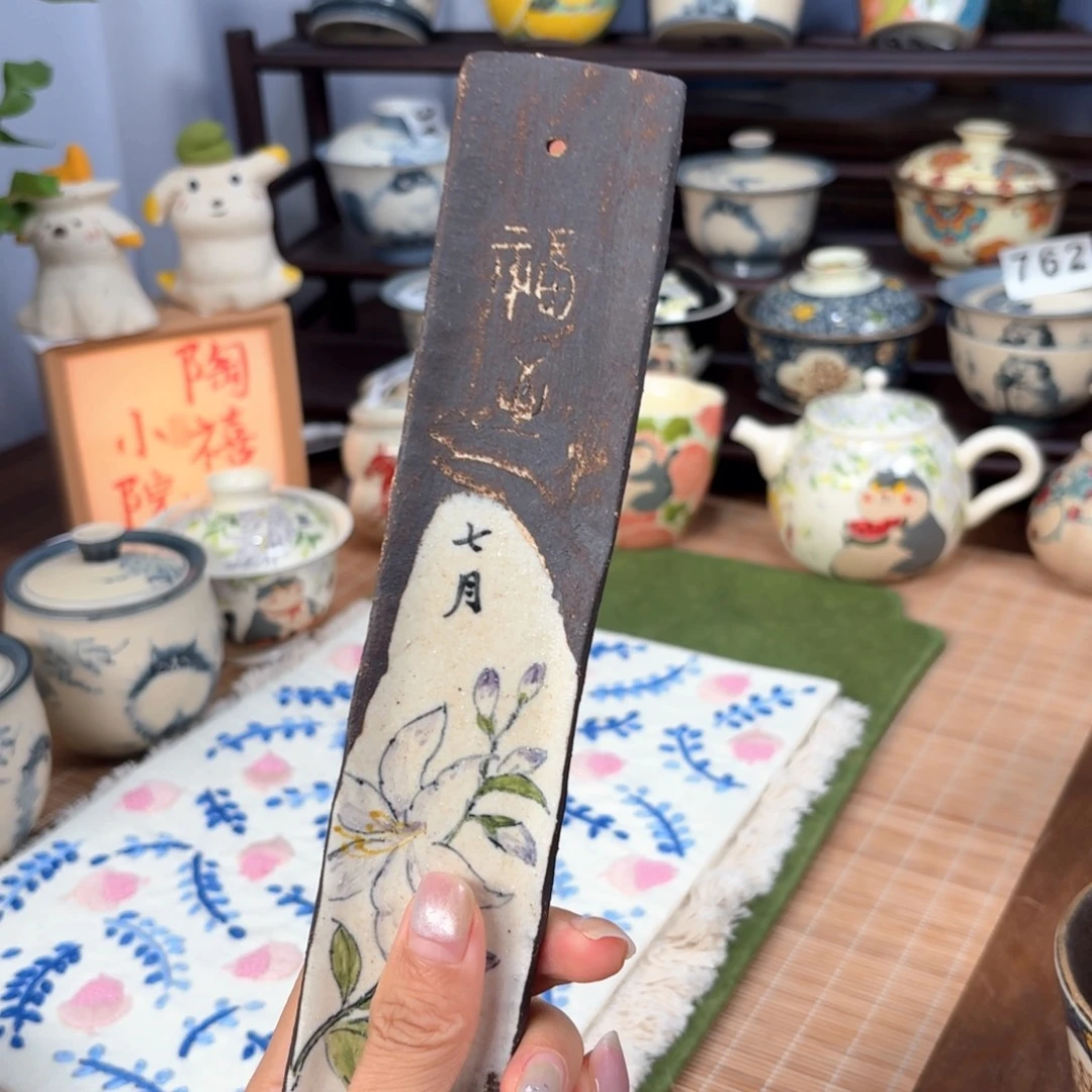 茶盘盘盘盘盘盘224