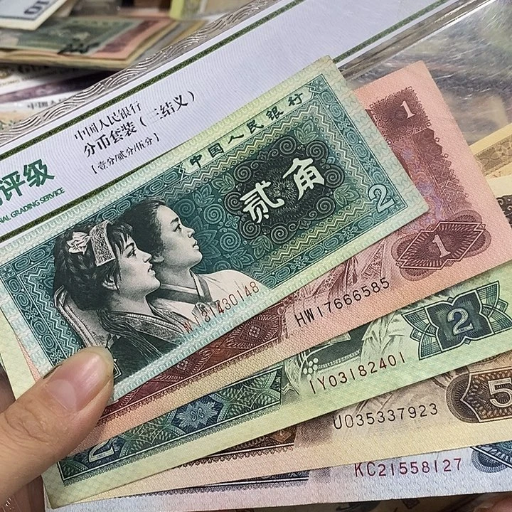 退市钱原图发货5张