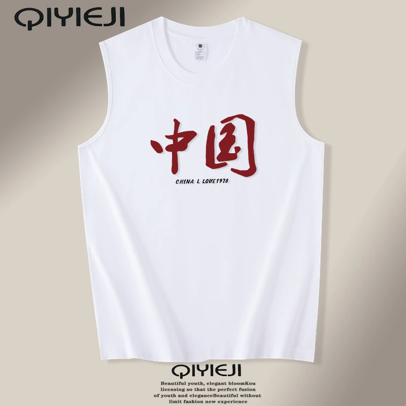 中国风重磅纯棉坎肩印花夏季无袖T恤背心男休闲个性男士宽松汗衫