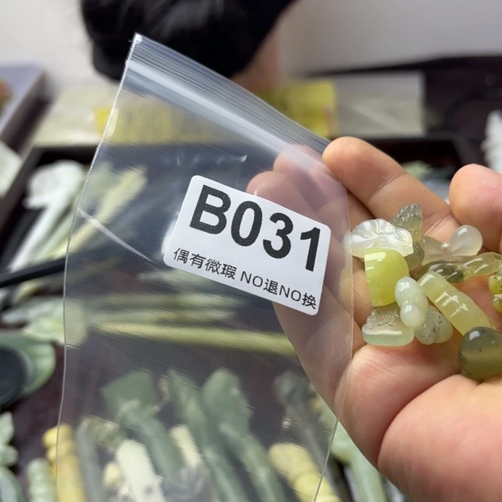 蛇纹石玉发饰合金夏*