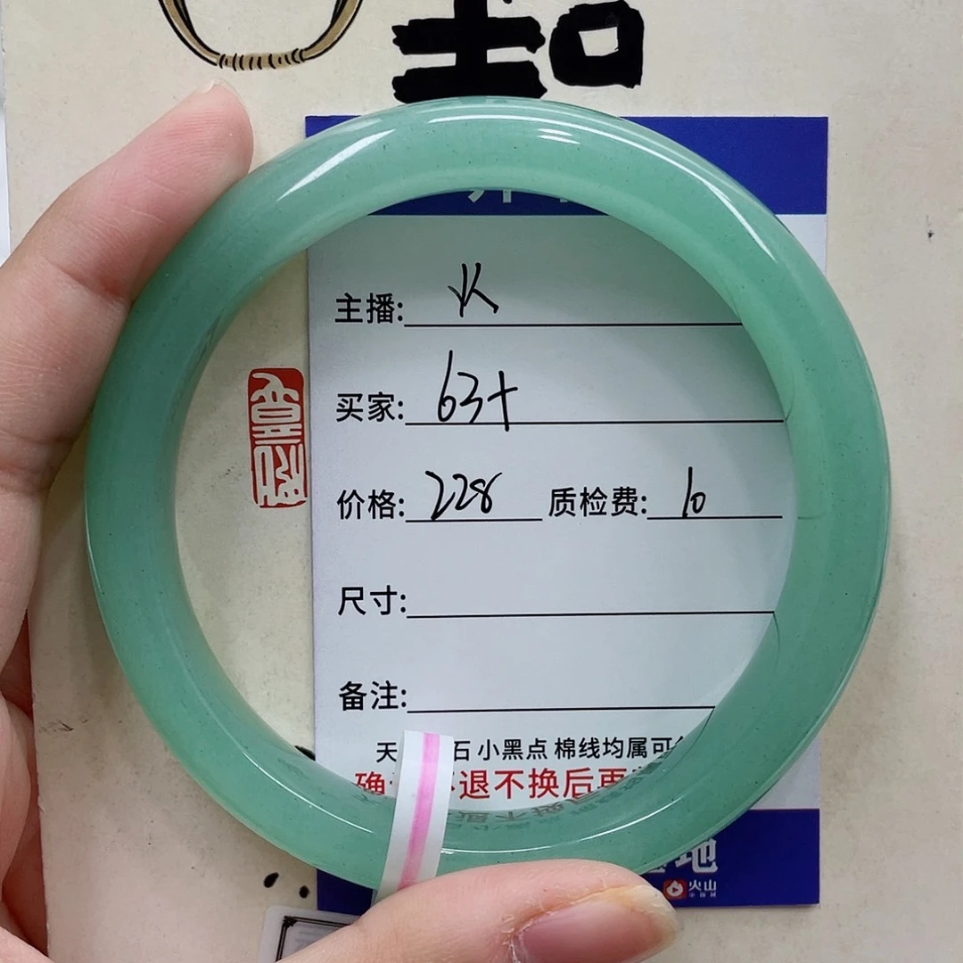 未镶嵌手镯石英质玉