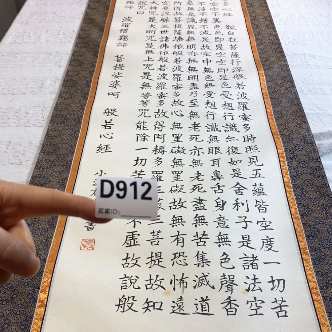 夜***雨文化创意装饰美术品