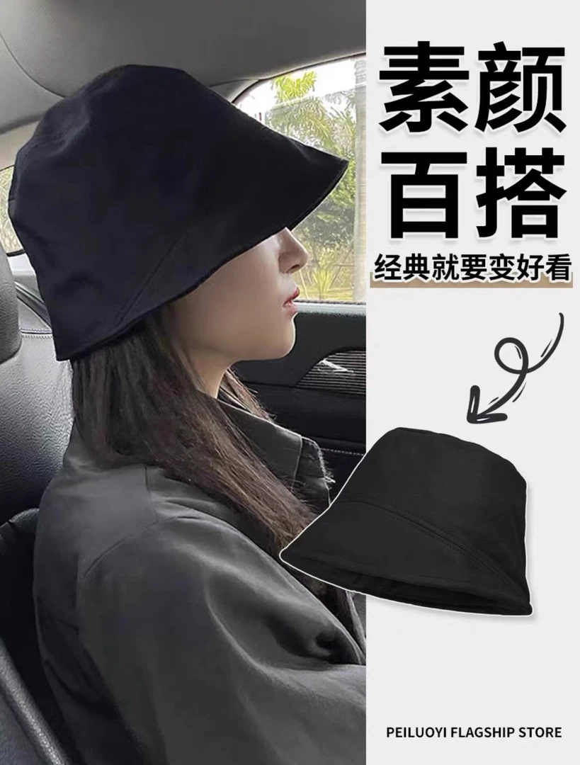 S  601-800百搭韩系帽子