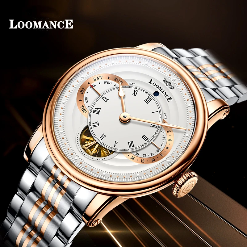 【国检直发】Loomance风之子【阁楼工匠系列】机械手表E223