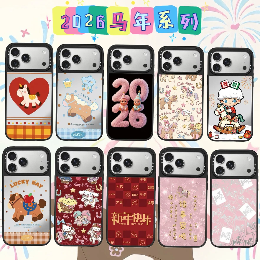 【2026新年系列】适用iPhone17ProMax手机壳苹果16马15可爱14贝母
