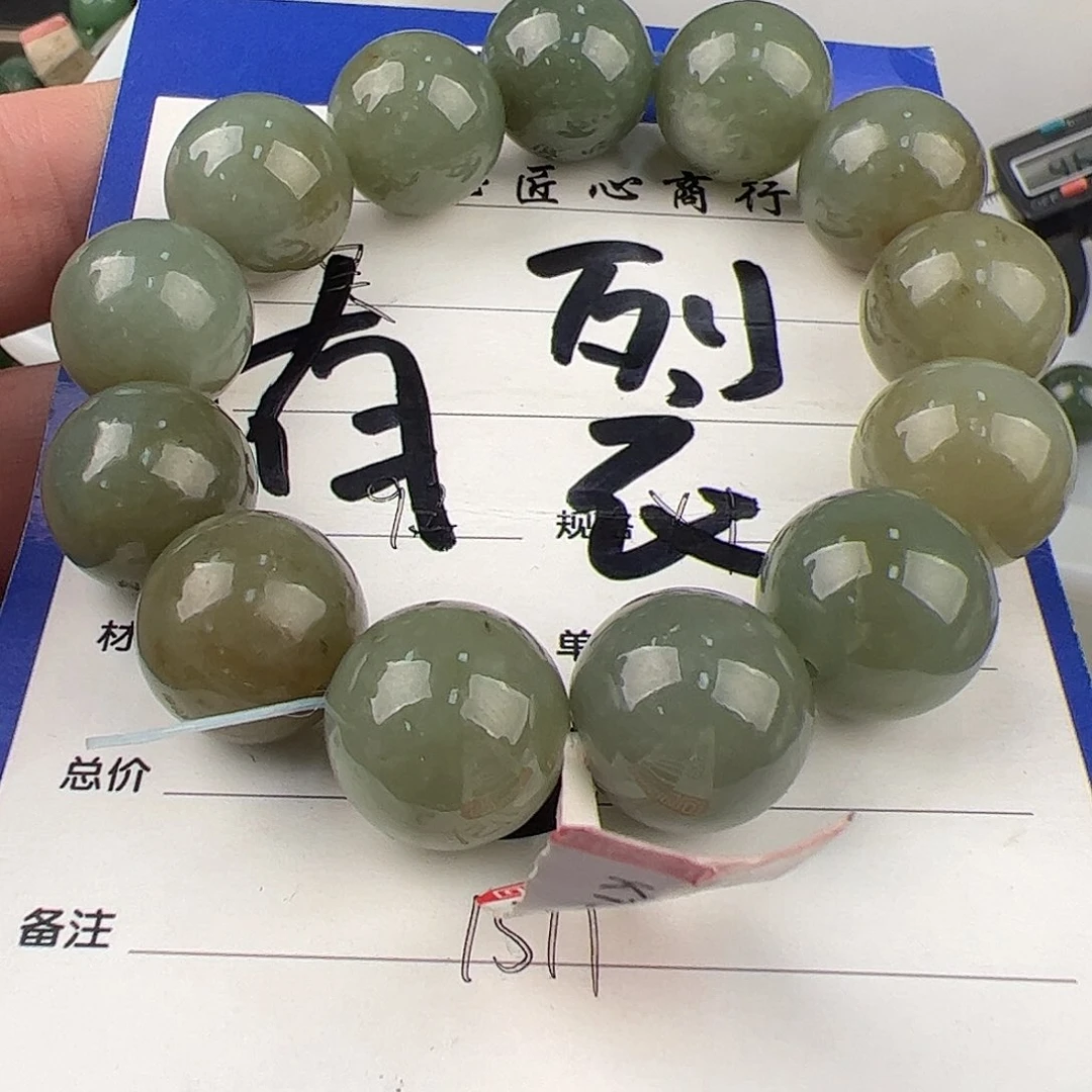 未镶嵌和田玉手链