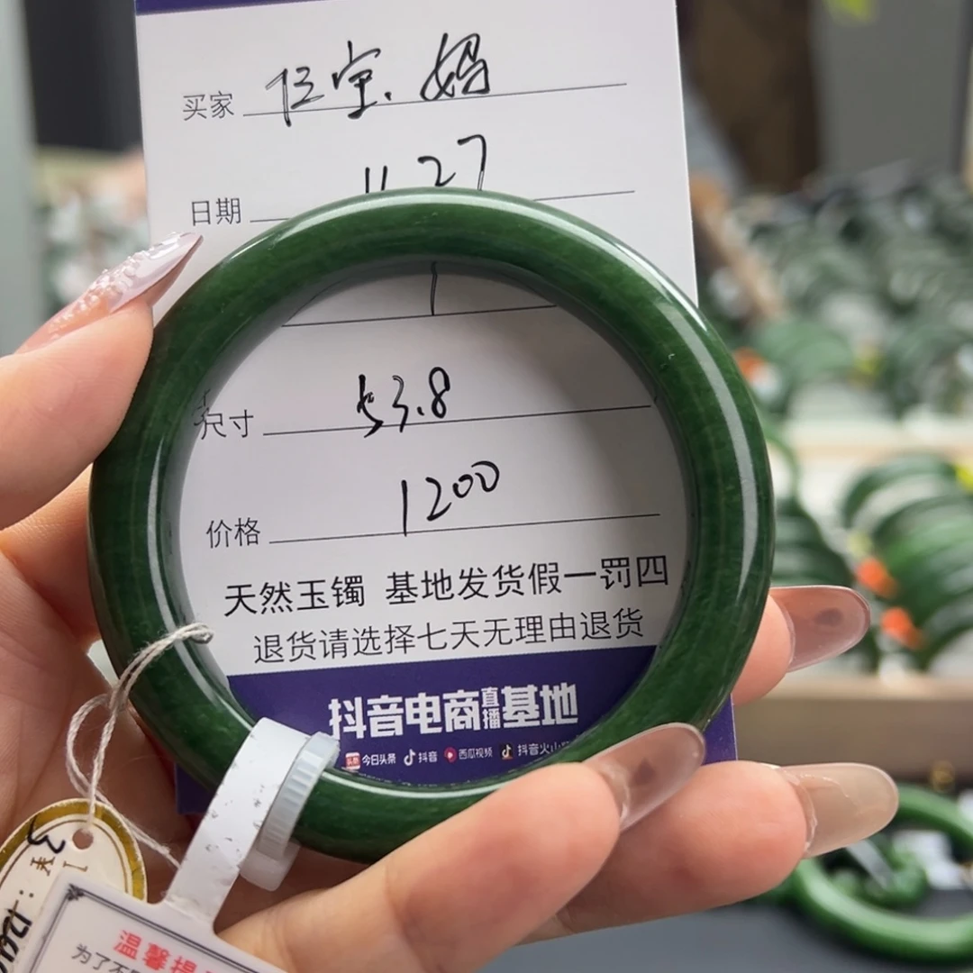 仨***）和田玉（碧玉）未镶嵌手镯